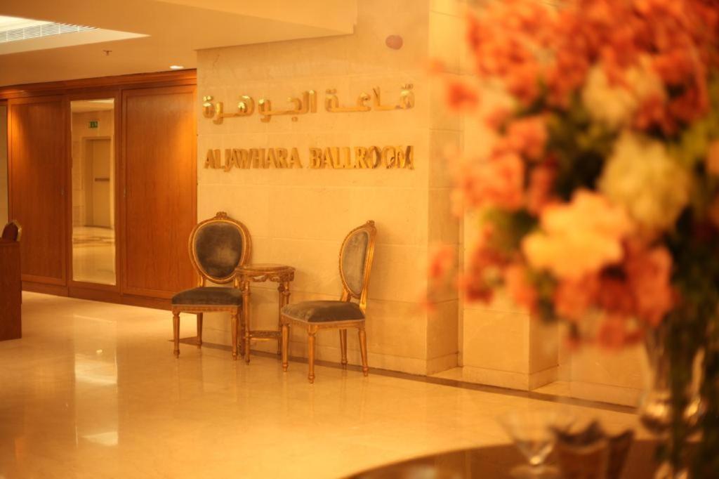 Holiday Suites Al Azizia Mecca Exterior foto Al-Jawhara Hall Royal